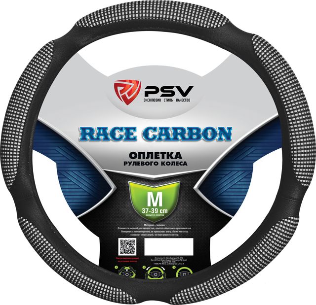 Оплётка на руль PSV Race Carbon (размер M, экокожа, цвет ЧЕРНЫЙ). Артикул 120062