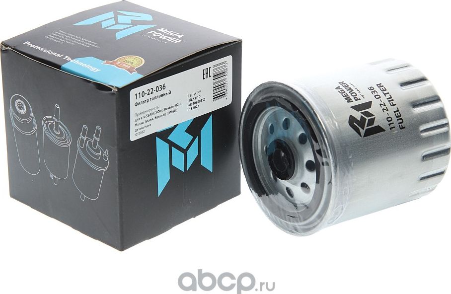 Фильтр топливный SSANGYONG Rexton (02-),Musso,Istana,Korando (OM600) MEGAPOWER Megapower. Артикул 11022036