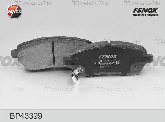 Тормозные колодки Fenox передние для Ford Fiesta VII 2017-2026. Артикул BP43399