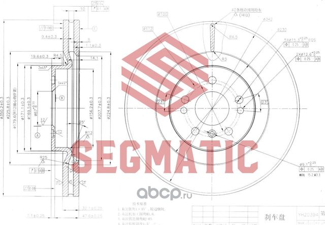 ДИСК ТОРМОЗНОЙ (Segmatic). Артикул SBD30093400