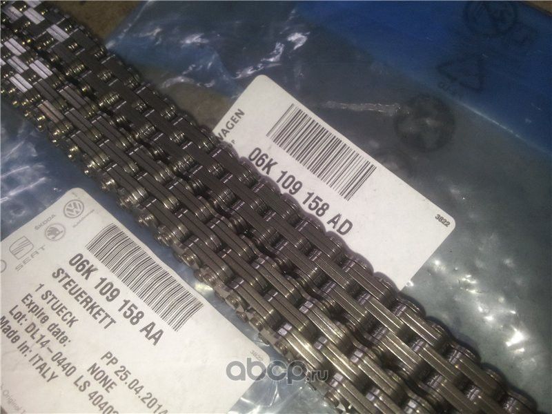 Цепь привода распредвала VAG. Артикул 06K109158AD