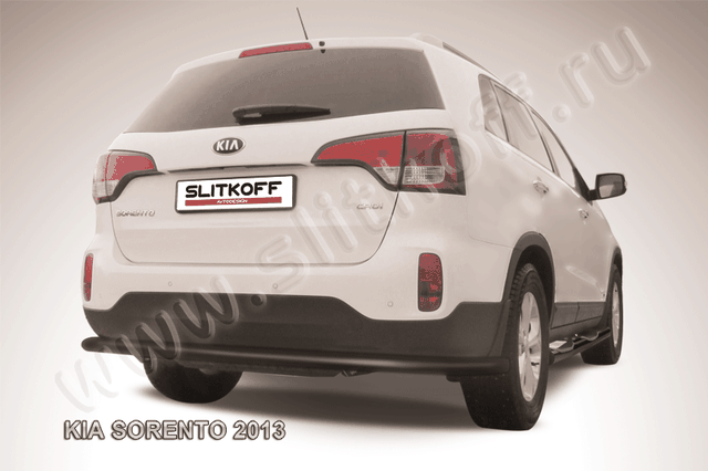 Защита Slitkoff заднего бампера d57 ЧЕРНАЯ матовая для Kia Sorento II рестайлинг 2012-2026. Артикул KS13-012B