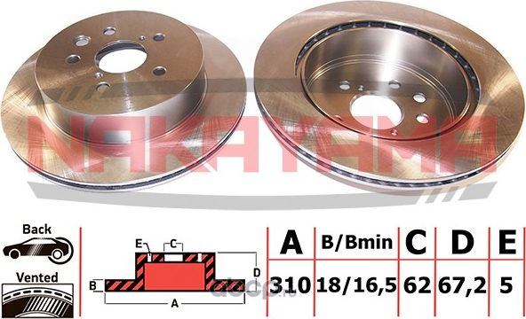 Диск тормозной задний (Nakayama). Артикул Q4945