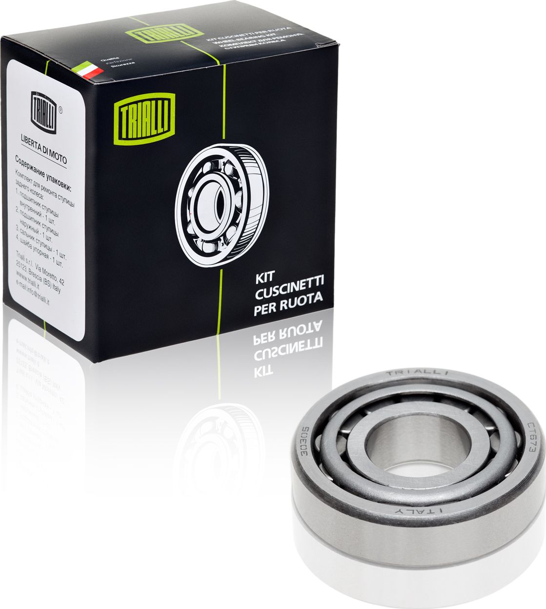 ПОДШИПНИК КПП ГАЗ ПЕРВИЧНОГО ВАЛА КОНИЧЕСКИЙ АН.6 Trialli. Артикул CT 673