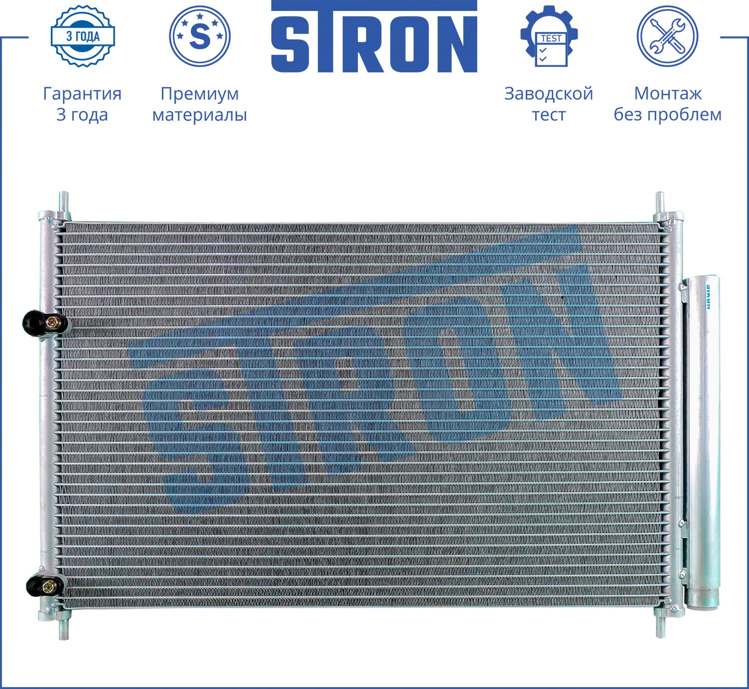 Радиатор кондиционера (конденсатор) Stron. Артикул STC0031