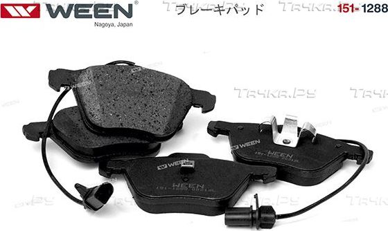 Тормозные колодки WEEN передние для Volkswagen Transporter T4 1990-2003. Артикул 151-1288