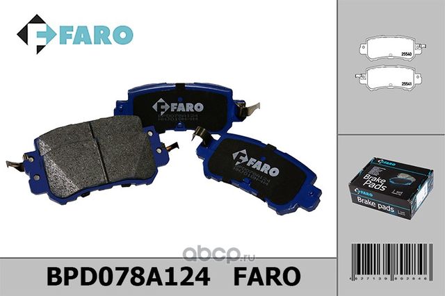 Колодки торм. диск зад.Mazda CX-5 (2011-) (Faro) Faro. Артикул BPD078A124