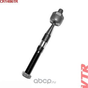Тяга рулевая (VTR). Артикул CR1406TR