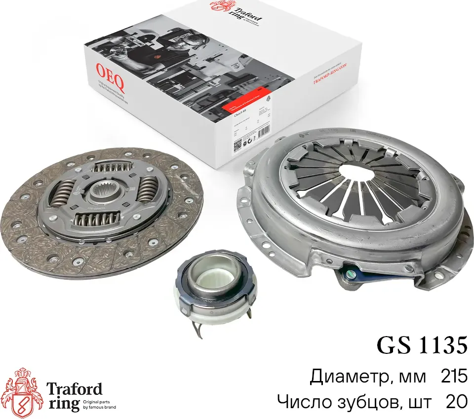 Сцепление в сборе Лада 2123 (кмпл. с мех. муфт.) (Traford Ring). Артикул GS1135