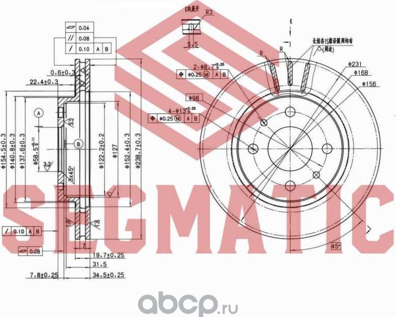 ДИСК ТОРМОЗНОЙ (Segmatic). Артикул SBD30093452
