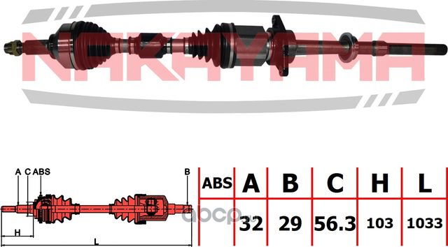 Вал приводной, перед. правый (Nakayama). Артикул ND2329NY