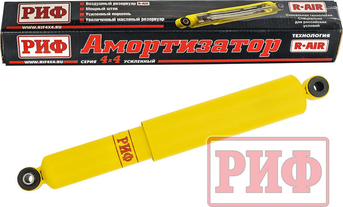 Амортизатор РИФ (R-AIR) усиленный задний  для Jeep Grand Cherokee I (ZJ) 1992-1998. Лифт 0-30 мм. Артикул SA290