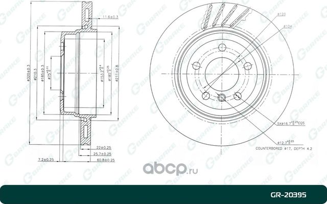 Диск тормозной вентилируемый (G-Brake). Артикул GR20395
