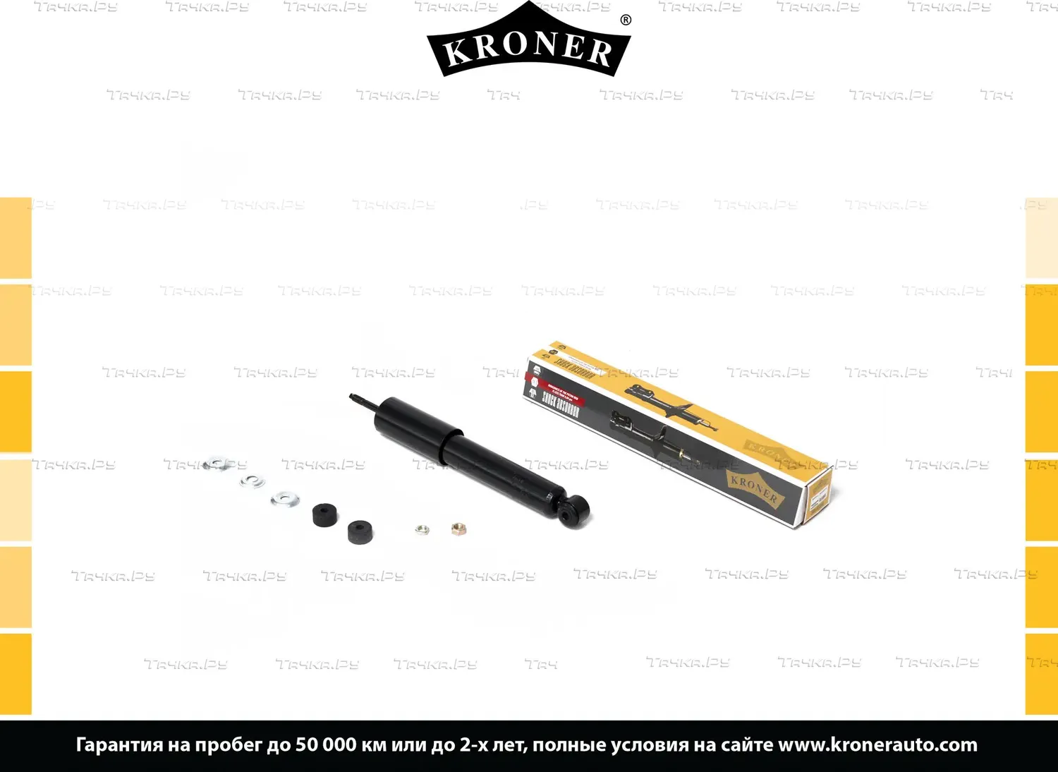 АМОРТИЗАТОР ГАЗОВЫЙ ПЕРЕДНИЙ KRONER ВАЗ 2121-21213, 2131 Kroner. Артикул K350021G