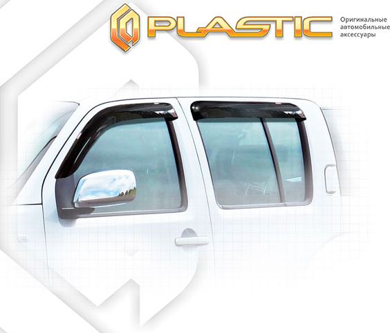 Дефлекторы СА Пластик для окон (Classic полупрозрачный) Nissan Pathfinder  2005-2010. Артикул 2010030304250