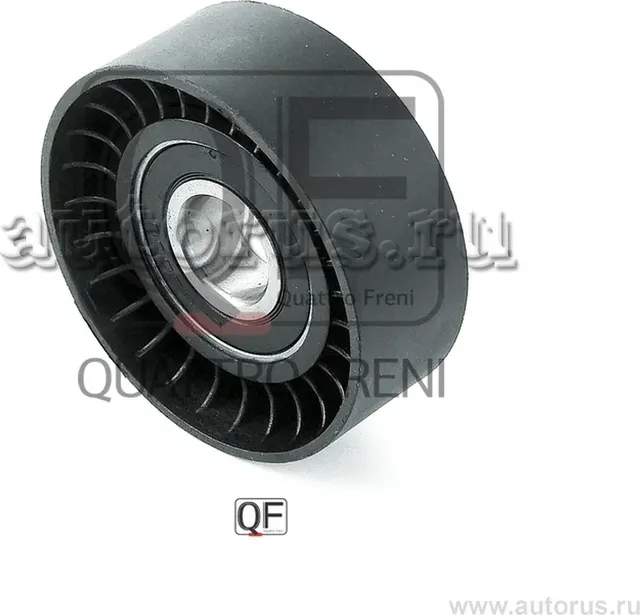 Ролик натяжителя ремня ГРМ (Quattro Freni). Артикул qf00100224