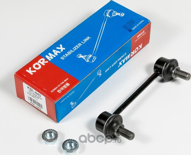 Стойка стабилизатора, задняя CLKH49 (Kormax). Артикул KSL043