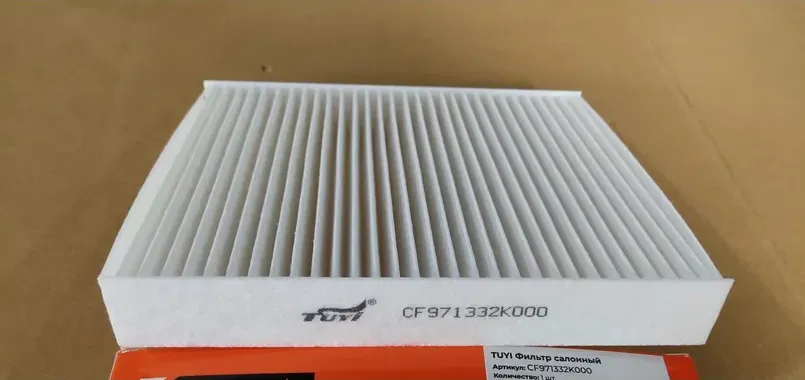 Фильтр салонный (Tuyi). Артикул CF971332K000