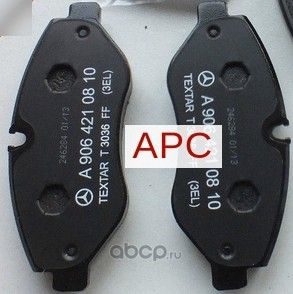 Тормозные колодки Mercedes-Benz. Артикул A0064208420