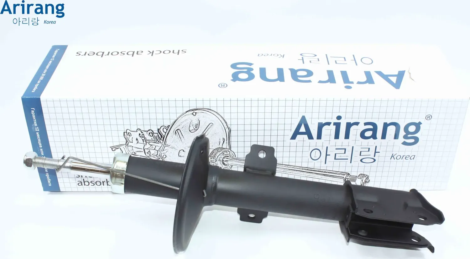 Амортизатор передний (Arirang). Артикул ARG261605