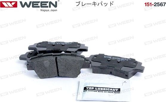 Тормозные колодки WEEN. Артикул 151-2567