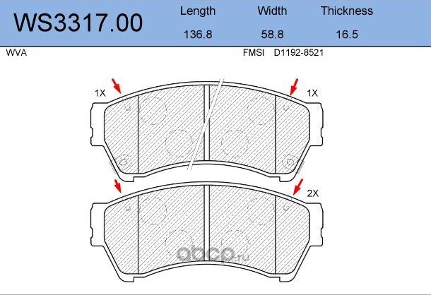 Колодки тормозные дисковые | перед | (Jeenice). Артикул WS331700