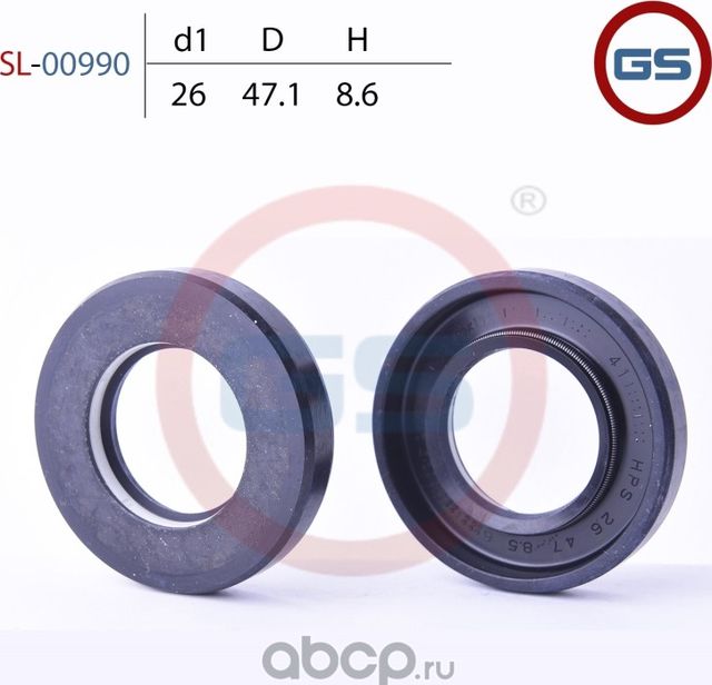 Сальник рулевой рейки 26 47.1 8.6 (GS). Артикул SL00990