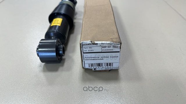 Амортизатор кабины задний горизонтальный (GE Parts). Артикул 102121