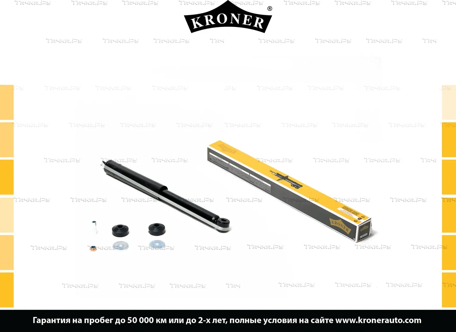 Амортизатор газовый задний FIAT Sedici (06-), SUZUKI SX4 (06-) (Kroner). Артикул K3529242G