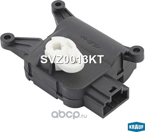 Привод заслонки отопителя Krauf. Артикул SVZ0013KT