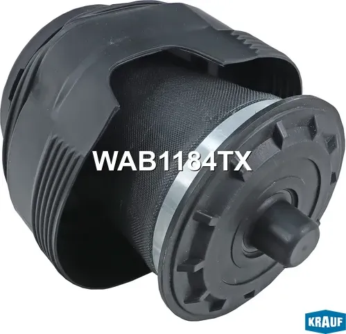 Пневмобаллон (Krauf). Артикул WAB1184TX