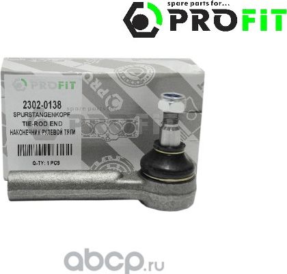 Наконечник рулевой тяги Profit. Артикул 2302-0138