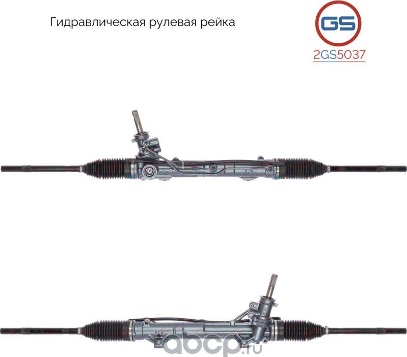Рулевая рейка Peugeot 307 2000- rebuild (GS). Артикул 2GS5037
