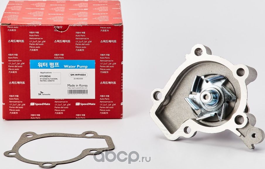 Помпа (водяной насос) SpeedMate. Артикул SM-WPH004