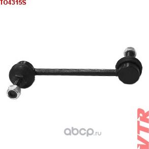 Тяга стабилизатора задней подвески (VTR). Артикул TO4315S