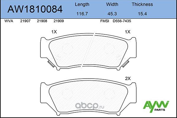Колодки тормозные передние SUZUKI Grand Vitara 1.6-2.0 98-03 / Vitata 1.6-2.0 90 (Aywiparts). Артикул AW1810084