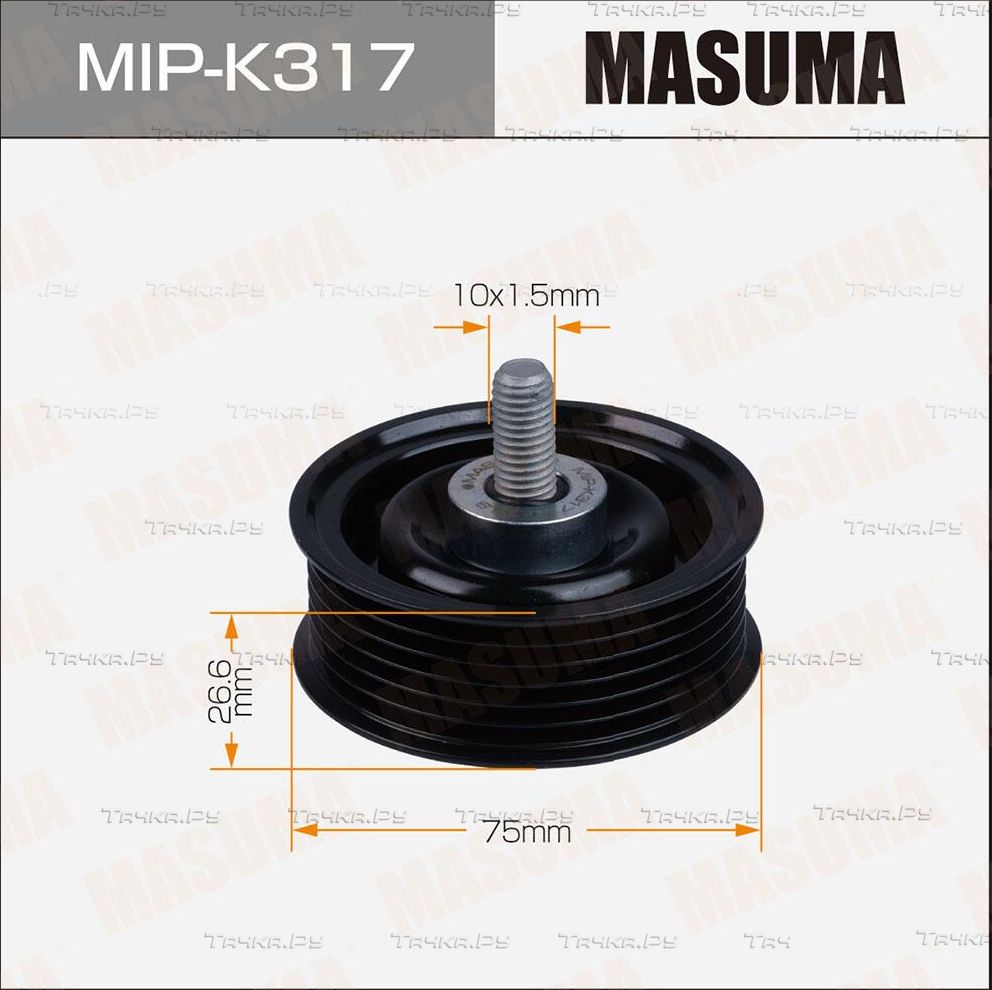 Направляющий (ведущий) ролик приводного поликлинового ремня Masuma. Артикул MIP-K317