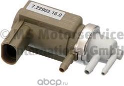 Турбина (турбокомпрессор) Pierburg для Audi A6 II (C5) 2000-2005. Артикул 7.22903.16.0