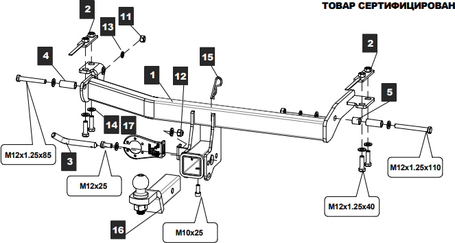 Фаркоп Baltex (легкосъемный шар под квадрат) для Suzuki Jimny IV 2018-2026. Артикул 239440