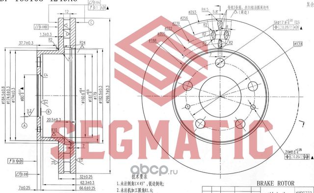 Диск тормозной (Segmatic). Артикул SBD30093211