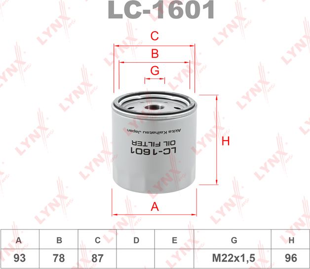 Масляный фильтр LYNXauto. Артикул LC-1601