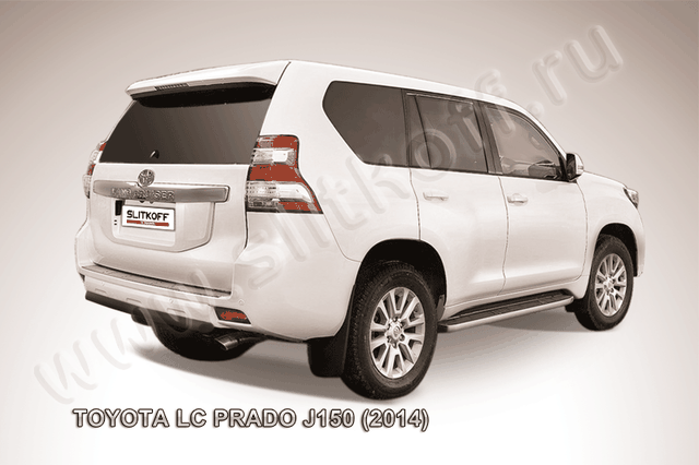 Защита Slitkoff заднего бампера d57 короткая ЧЕРНАЯ матовая для Toyota Land Cruiser Prado 150 2013-2017. Артикул TOP14-013B
