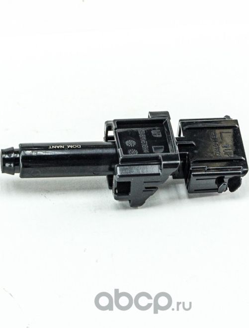 Форсунка омывателя фары левая (Dominant). Артикул MZ20028100002