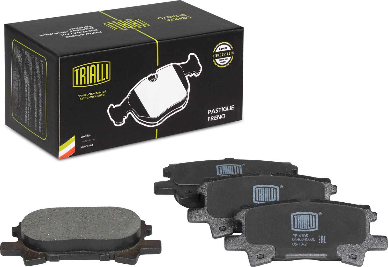 Тормозные колодки Trialli. Артикул PF 4106