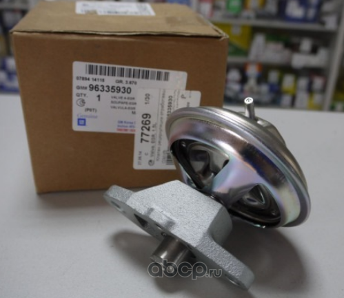 Клапан EGR (рециркуляции выхлопных газов) General Motors. Артикул 96335930