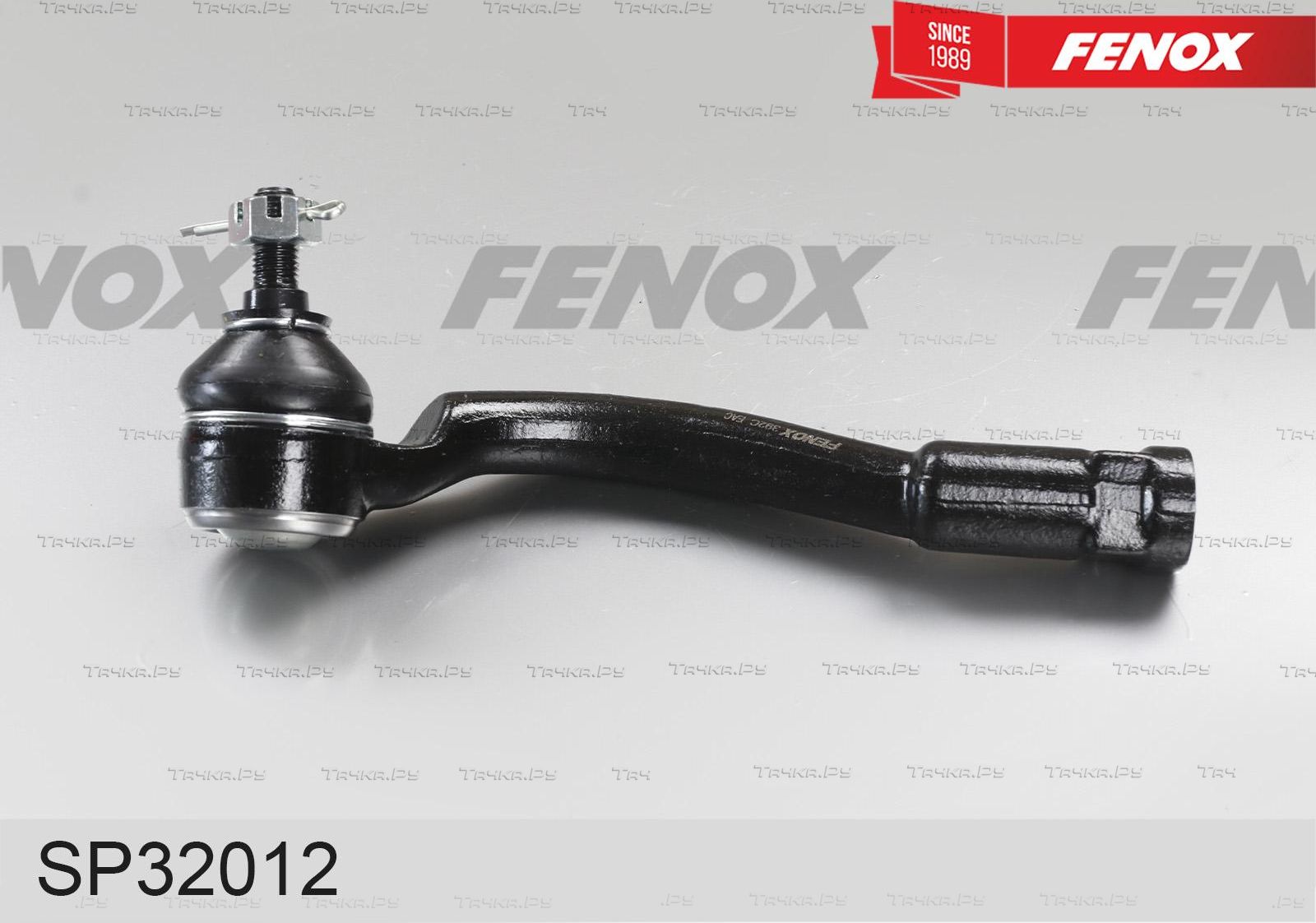Наконечник рулевой тяги Fenox. Артикул SP32012