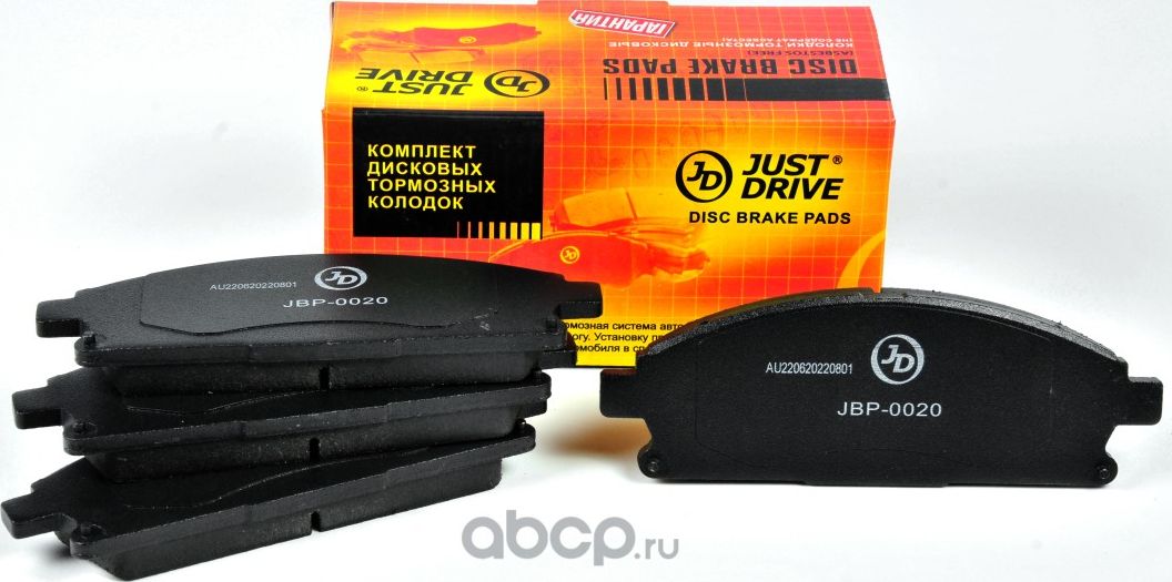 Колодки тормозные, передние D1260H (Just Drive). Артикул JBP0020