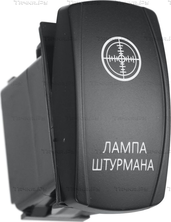 Переключатель РИФ включения/выключения ЛАМПА ШТУРМАНА с белой подсветкой. Артикул RIF22-1-1101600