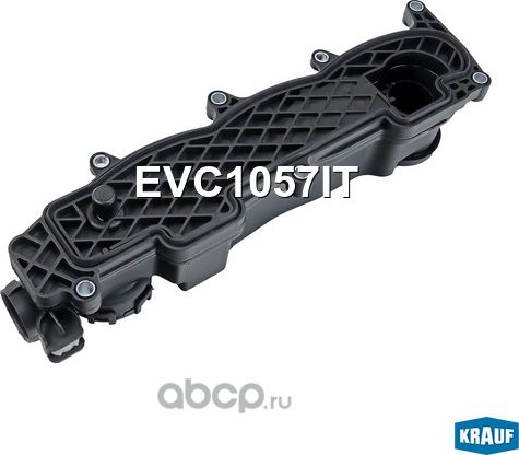 Крышка клапанная Krauf. Артикул EVC1057IT