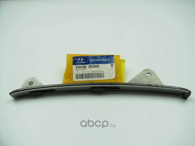 Цепь ГРМ Hyundai / KIA. Артикул 244302E000